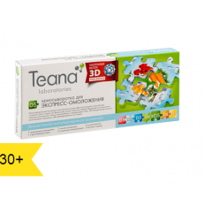 Serum trẻ hóa da Teana D5
