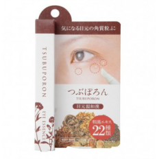 Kem đặc trị mụn thịt quanh mắt Tsubuporon