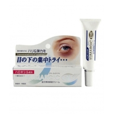 Kem đặc trị thâm quầng mắt Kumargic Eye Cream Kem đặc trị thâm quầng mắt Kumargic Eye Cream