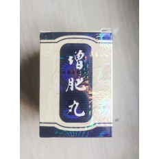 Kiện Tỳ Hoàn (Kian Pee Wan) Kiện Tỳ Hoàn (Kian Pee Wan)