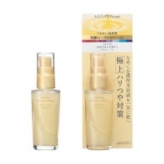 Serum dưỡng ẩm chống lão hóa Shiseido Royal Rich Essence